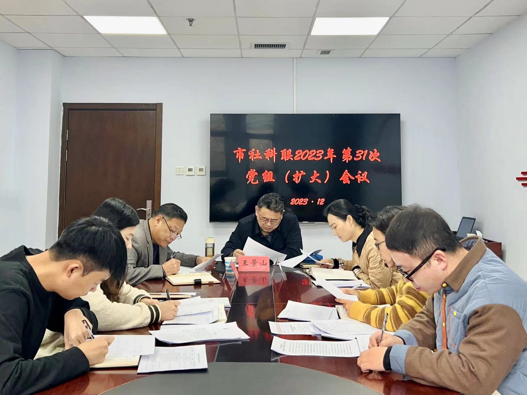 维多利亚vic67中国线路召开学习贯彻习近平新时代中国特色社会主义思想主题教育汇报会